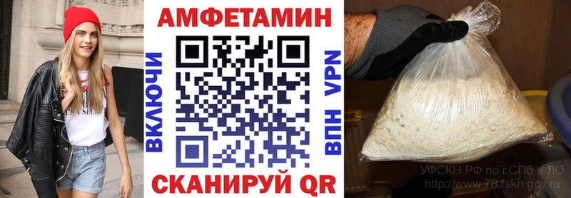 АМФЕТАМИН 98%  Абдулино 