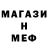 МЕТАДОН кристалл Natasha Podpalnaya