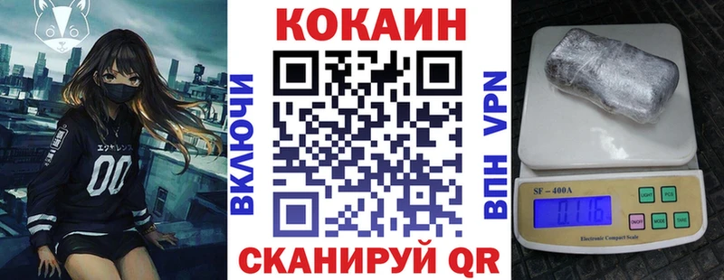 КОКАИН Эквадор Абдулино