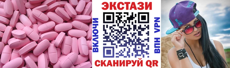 Ecstasy Cube  Абдулино 