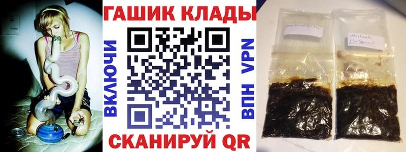 Гашиш Ice-O-Lator Абдулино
