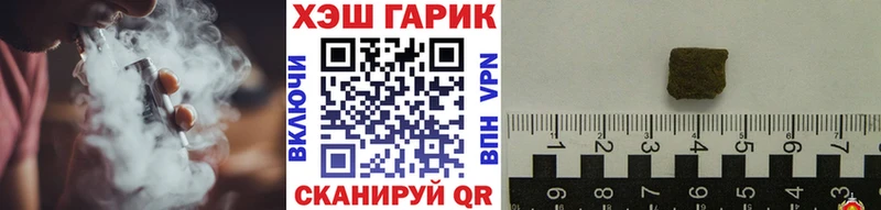 Гашиш гарик  Абдулино 