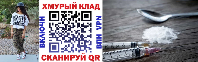 ГЕРОИН афганец Абдулино