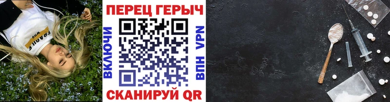 Героин герыч  это формула  Абдулино  дарнет шоп  блэк спрут как зайти 