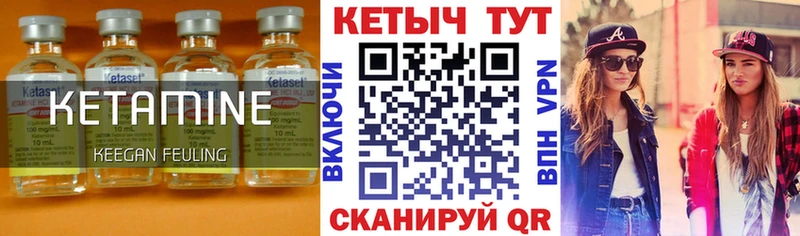 Кетамин ketamine kraken маркетплейс Абдулино где купить наркоту