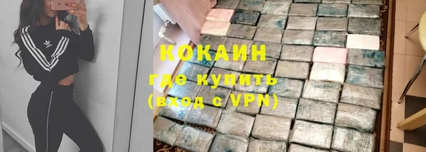 мяу мяу кристалл Абаза