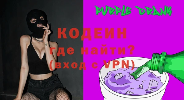 не бодяженный Абинск