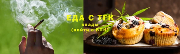 мяу мяу кристалл Абаза