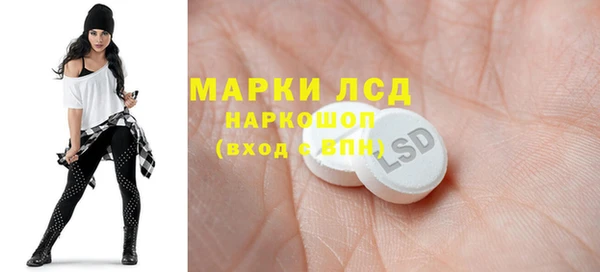 мяу мяу кристалл Абаза