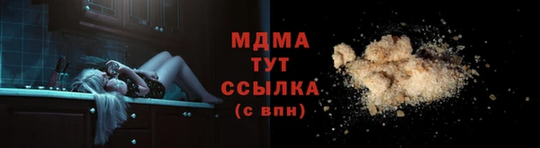 мяу мяу кристалл Абаза