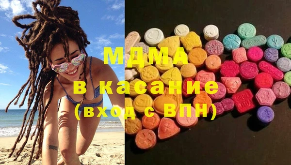мяу мяу кристалл Абаза