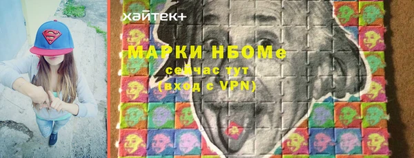 марки lsd Алексин