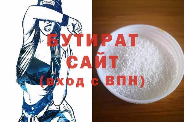 дистиллят марихуана Михайловск