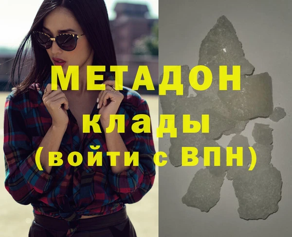 МДМА Алзамай