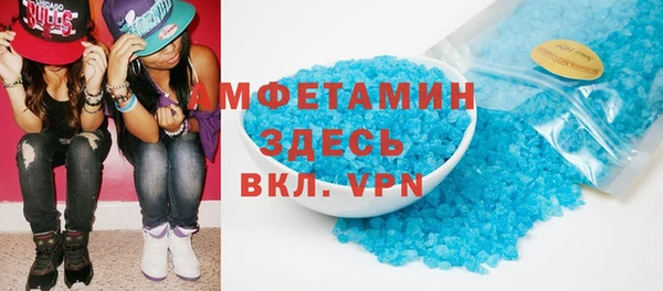 мяу мяу кристалл Абаза
