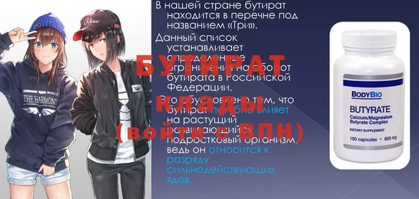 не бодяженный Абинск