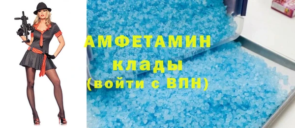 МДМА Алзамай
