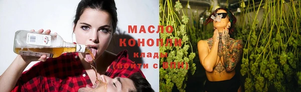 мяу мяу кристалл Абаза