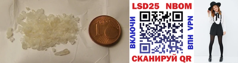 купить закладку  Абдулино  Лсд 25 экстази ecstasy 