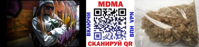 блэк спрут tor  Абдулино  МДМА Molly 