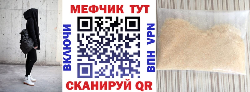 МЯУ-МЯУ mephedrone  Абдулино 