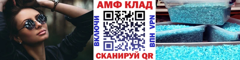 закладки  Абдулино  blacksprut ONION  Первитин Methamphetamine 